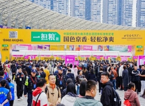 2026南京秋糖展位预定启动：白酒啤酒企业资质材料准备详解