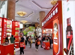 2026南京秋糖维景国际大酒店 | 精品调味品专区*招商通道正式进行中，领航调味新蓝海（附往届展商参考）