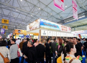 2026南京秋糖食品机械展区官方招商负责人联系方式及咨询通道公布