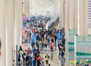 2026秋季南京，第115届糖酒会汇集*食品酒水，牵手百万渠道买家