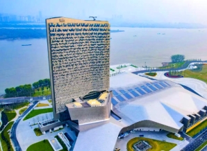 2026南京秋糖参展指南 | 南京扬子江会议中心酒店（休闲食品专区）