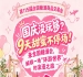 国庆没玩过瘾?9天甜蜜继续!来全国糖酒会,乐享一场“环游*”的浪漫之旅