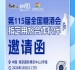 抢抓南京秋糖 2026 选品红利，康师傅 pH9.0 电解碱性水打造酒商盈利增长方案